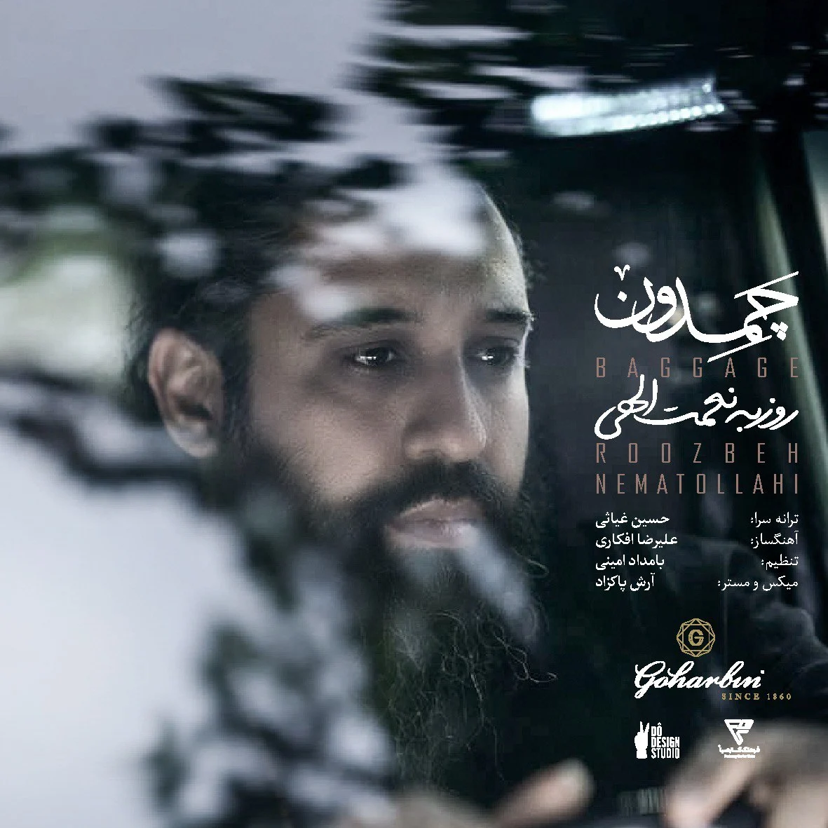 آهنگ جدید روزبه نعمت الهی به نام چمدون