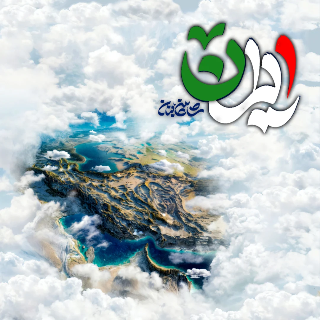 ایران از شاهین بنان