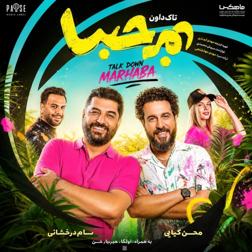 تاک دان