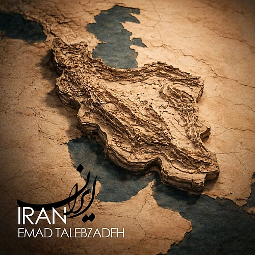 ایران