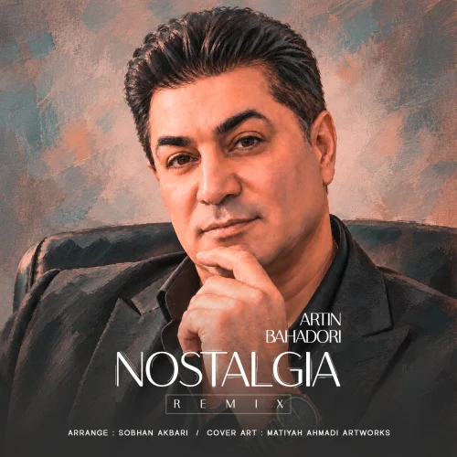ریمیکس نوستالژی