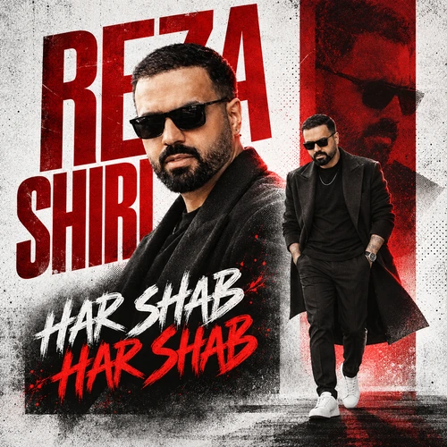 هر شب هر شب