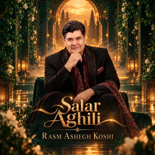 رسم عاشق کشی